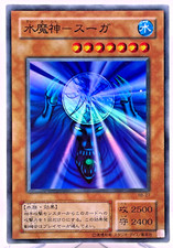 RB-27 - Yugioh - Giapponese -