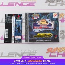 Dance revolution - revolution, 2°