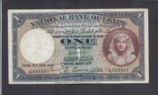 EGITTO - 1 STERLINA 1943 @ @