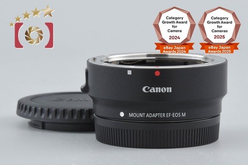 Adattatore montaggio canon - adattatore,