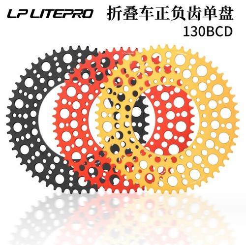 Bicicletta pieghevole - , lp
