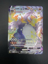 Charizard VMAX SSR 308/190