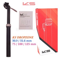 Kind Shock KS Reggisella