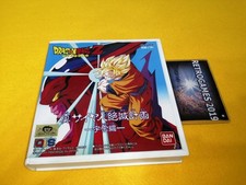 Dragon ball shin saiyan - ball,