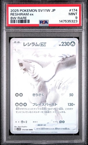 Ottime condizioni psa 9 - [ottime, condizioni]
