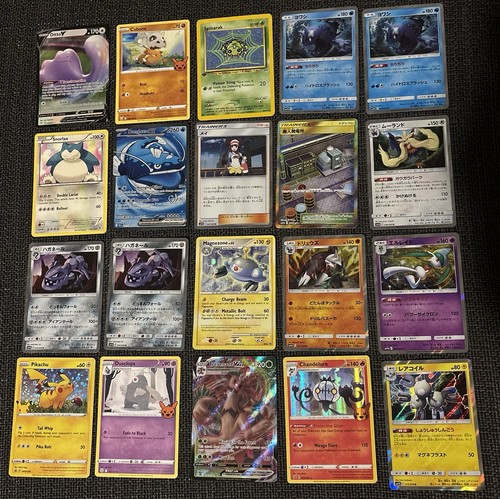 Lotto carte pokemon tcg - lotto,