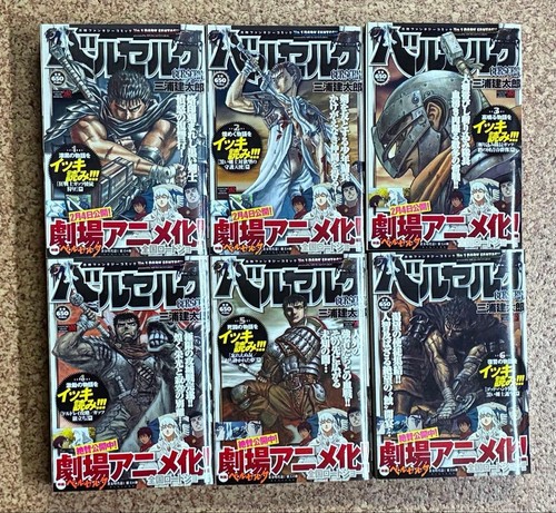 Berserk manga vol - vol., 6