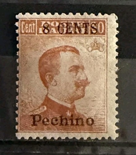 1918 pechino cent c - 1918, su