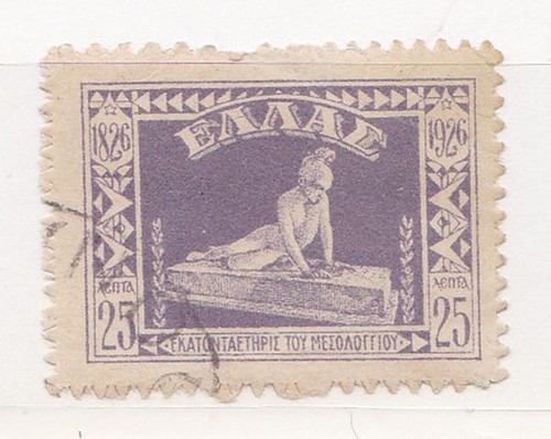 Grecia 1926 centenario - centenario, della