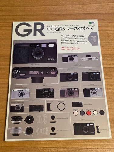 Includes gr1 gr1s gr1v - includes, gr1,