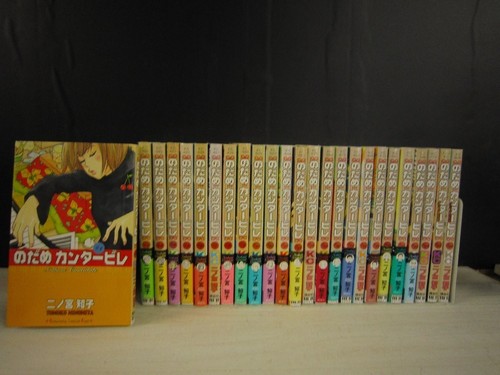 Nodame cantabile vol set - cantabile, vol.1-25