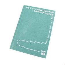 Willow Drum Oriole Book by