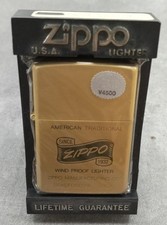 Accendino ad olio Zippo