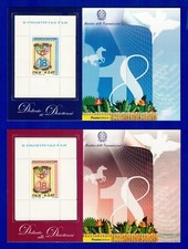 REPUBBLICA FOGLIETTI DICIOTTENNI ROSA+ AZZURRO EMISSIONE DEL 03 LUGLIO 2006