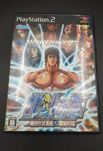 Hokuto ken shinpan no - ken,