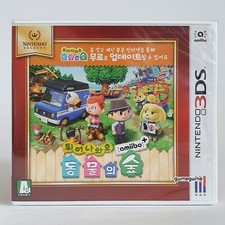 Animal Crossing New Leaf