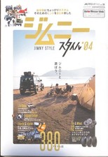Jimny Style '04