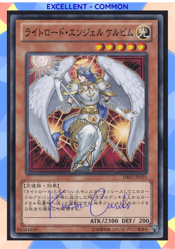 Celestia lightsworn angel - celestia,,