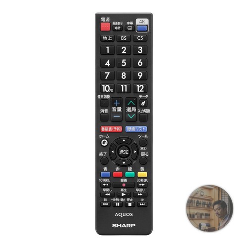 Telecomando originale sharp - telecomando,