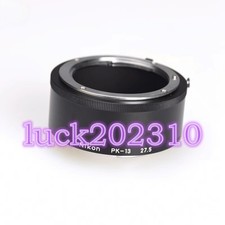 1PZ USATO Nikon PK-13 27,5mm