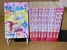 UFO BABY Daa! Daa! Daa! Set 11