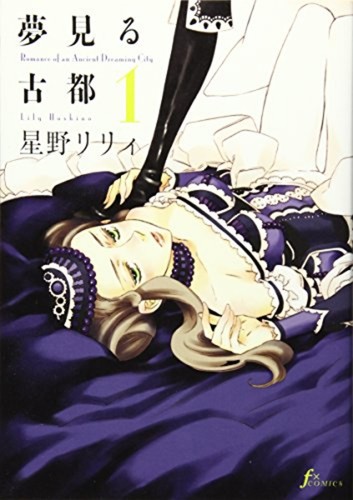 Manga lily hoshino - hoshino:, miru