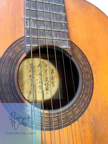 Chitarra acustica classica