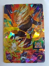 Carte DBZ Super Dragon Ball