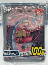 Yu-Gi-Oh! OCG - Buste Uria