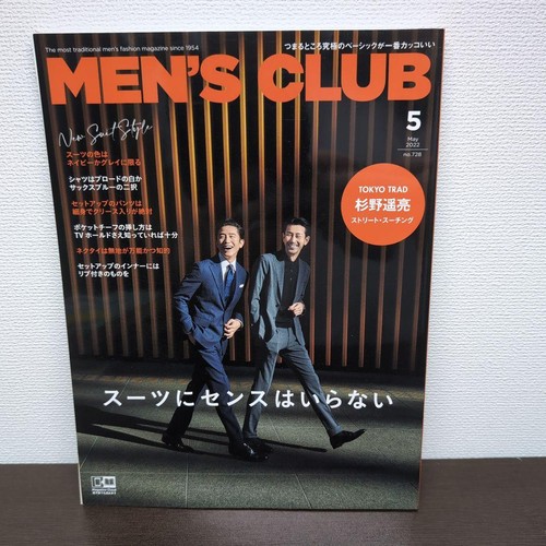 Men sclub may 2022 issue - may,