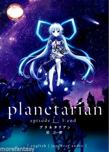 Planetarian movie bonus tv - planetarian, bonus: