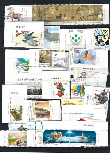 Cina 2014 impronta - 2014-1, 2014-29