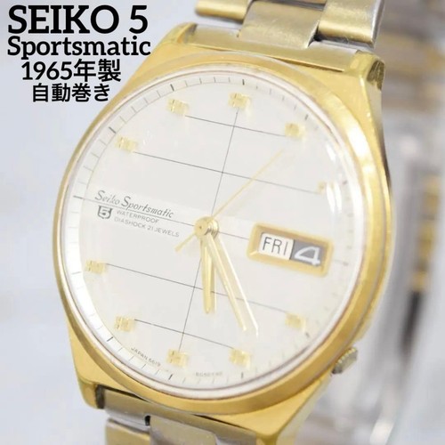 Seiko sportsmatic 6619 8040 - sportsmatic, 6619-8040