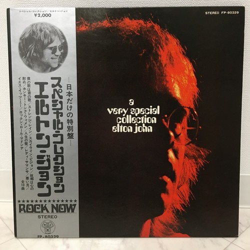 Elton john very special - /,