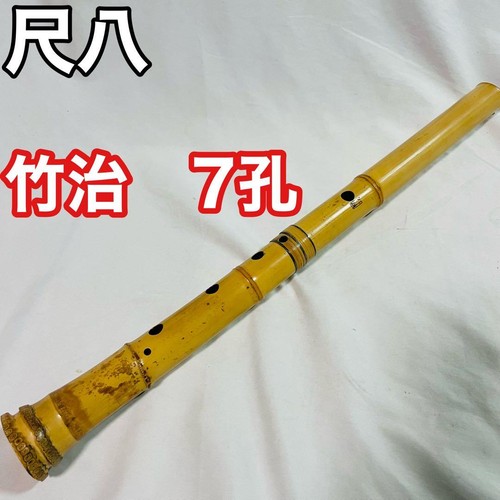 Flauto bambù shakuhachi - flauto,