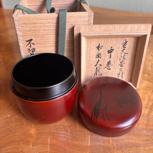 Giapponese natsume tea - giapponese,