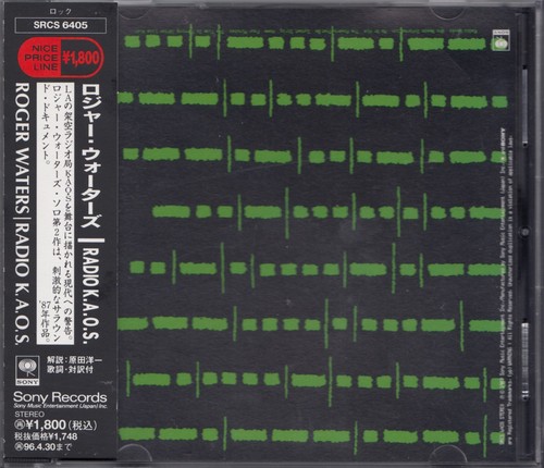 Roger waters pink floyd - waters, radio