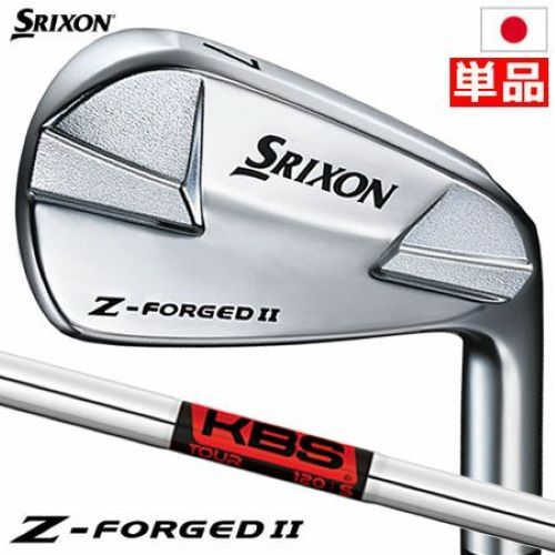 Srixon forged ferri - srixon, ii