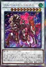 RC04-JP035 - Yugioh -