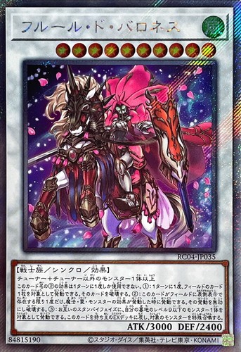 Rc04 jp035 yugioh - -,