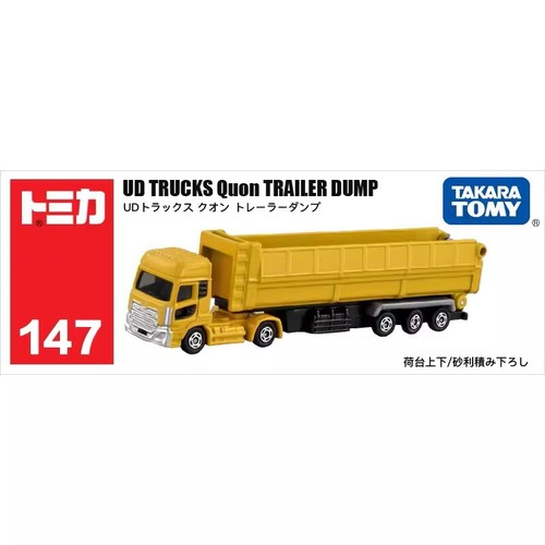 Takara tomy tomica 147 - tomy,