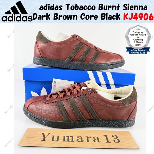 Adidas tobacco burnt sienna - tobacco,
