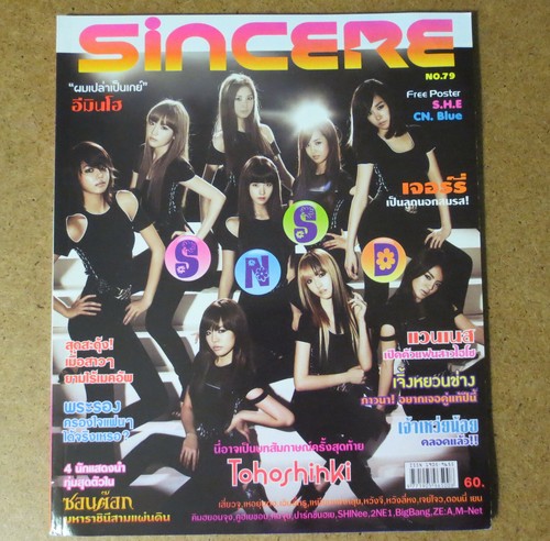 Sincere magazine snsd - sincere,