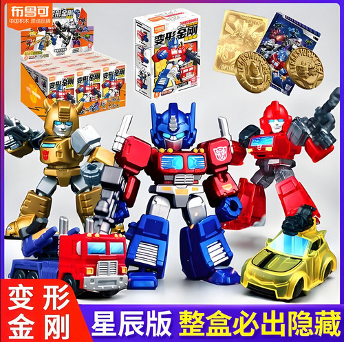 Modellino blokee transformers - blokee,