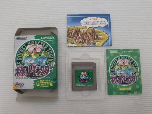 Gioco gameboy verde - jp,