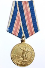 USSR Soviet Union Medal "In