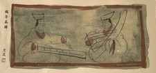 Wenyu (cinese, metà secolo)
