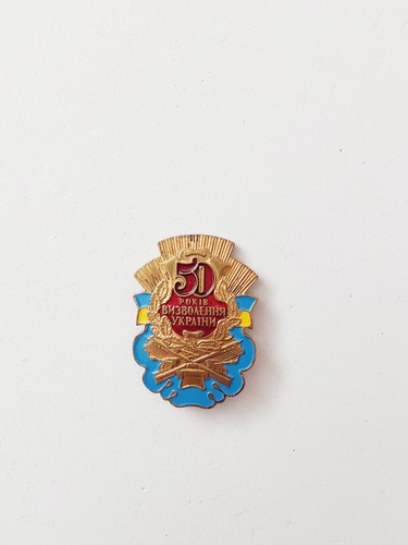 Vintage ukraine metal badge - vintage,