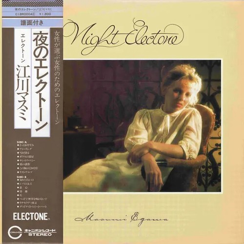 Masumi egawa night - egawa, electone