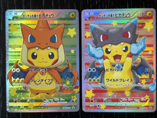 Custom Pokemon Pikachu Poncho